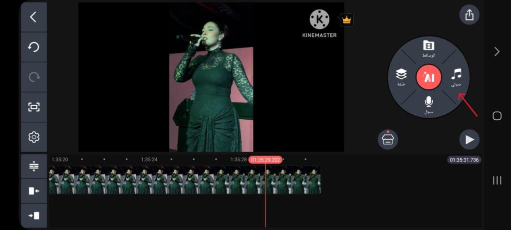 طريقة تشغيل أفضل برنامج تطبيق الفيديو مع الأغاني Kinemaster لعام 2026