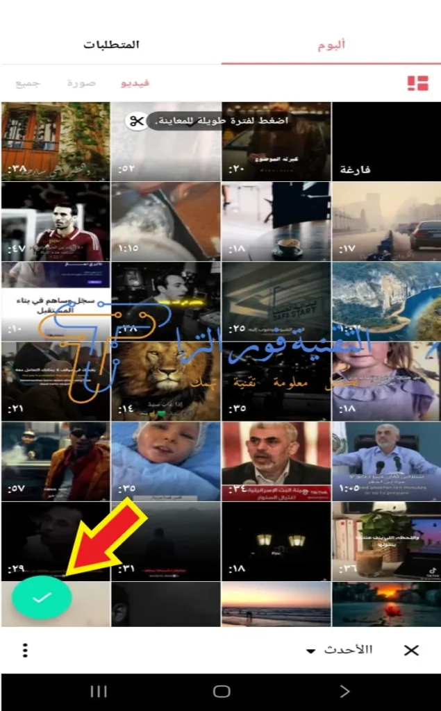 تنزيل أفضل برنامج تسريع الفيديو لعام 2026