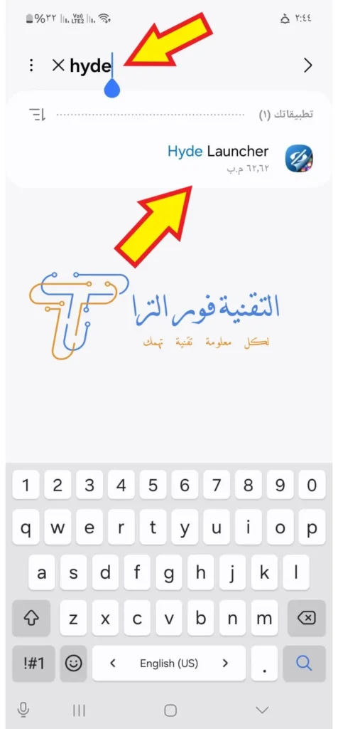 أفضل طريقة إخفاء التطبيقات للأندرويد 2026