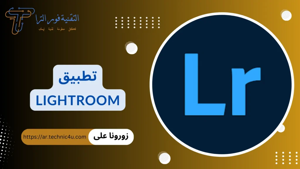 افضل و احدث تطبيقات ايفون لعام 2026