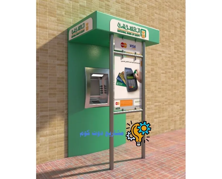 الاستعلام عن الرصيد عن طريق ماكينات ATM البنك الأهلي