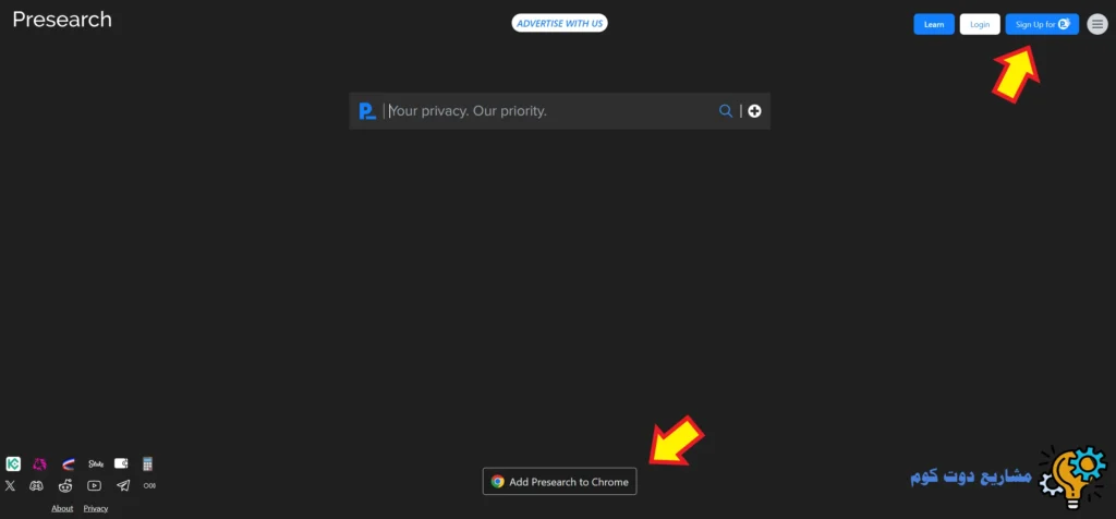 كيفية الربح من Presearch