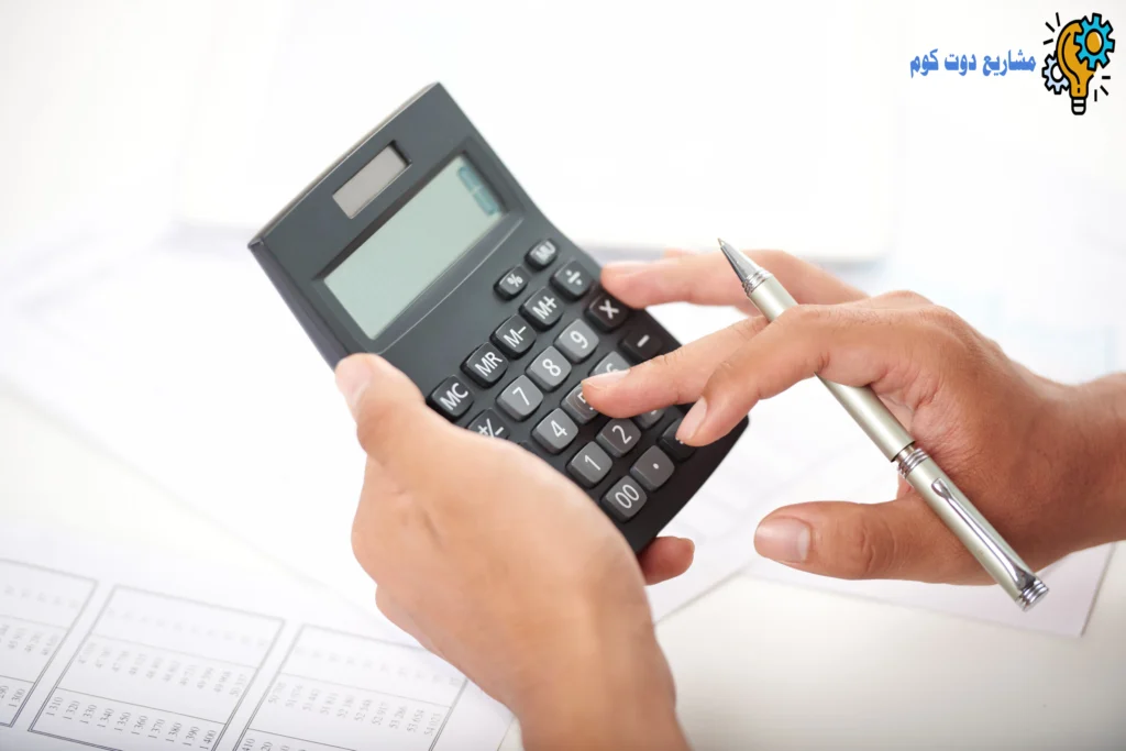 حاسبة القروض