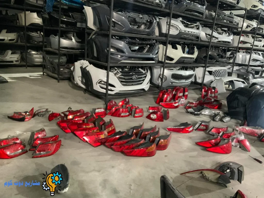 دراسة جدوى مشروع قطع غيار سيارات
