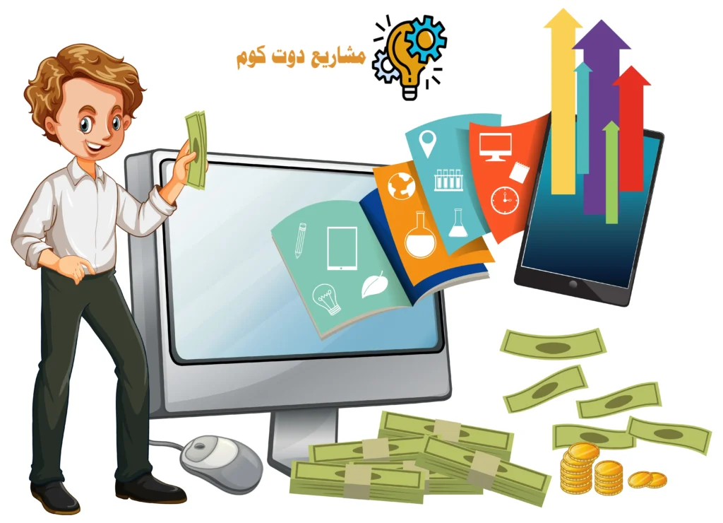 ربح المال من الانترنت بسرعة