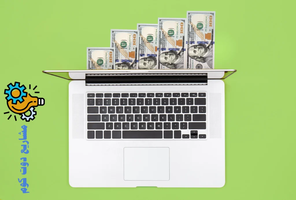 طريقة لربح المال من الانترنت للمبتدئين