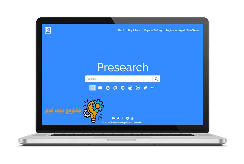 الربح من موقع Presearch