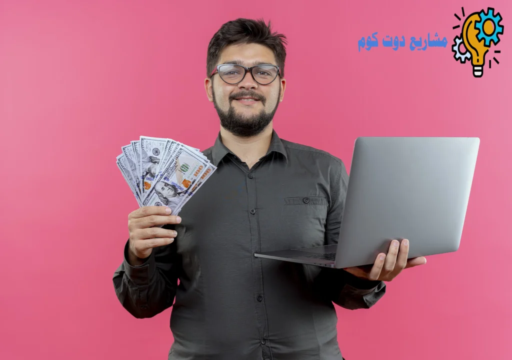كيفية ربح المال من الانترنت