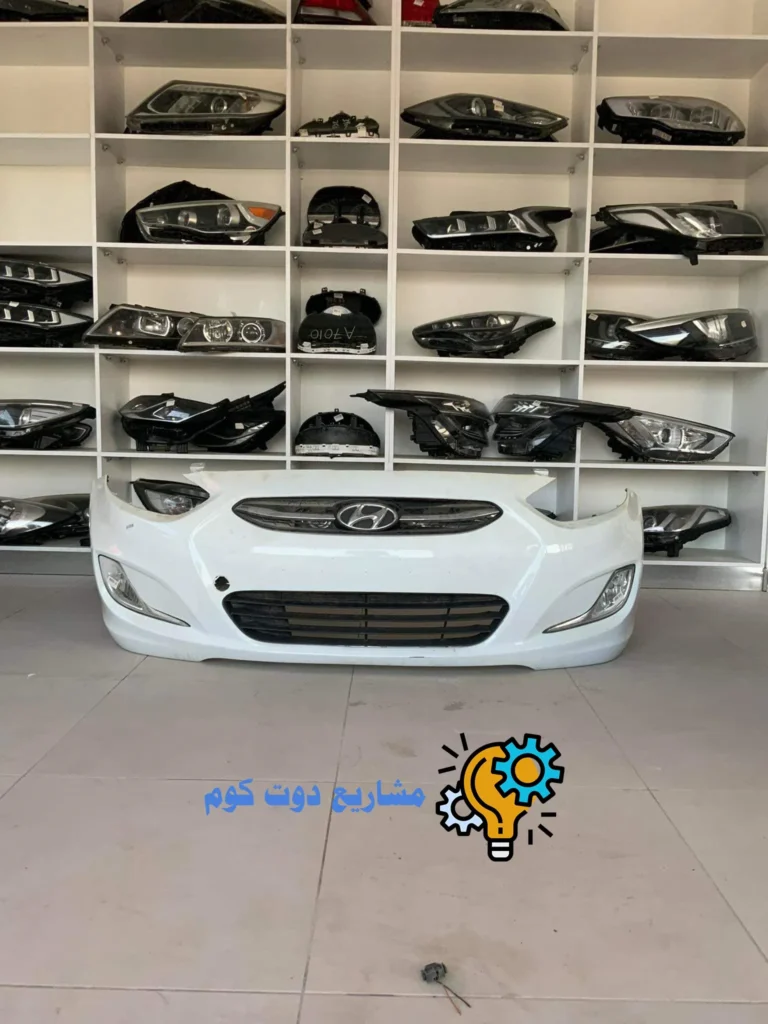 مشروع محل قطع غيار سيارات في مصر