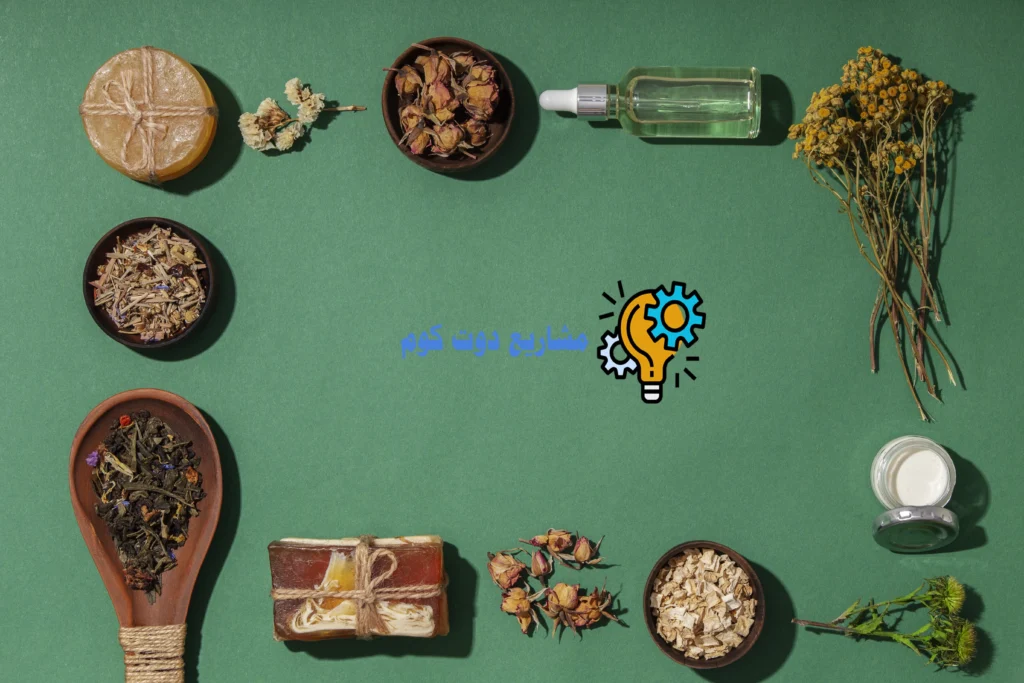 مشروع محل عطارة