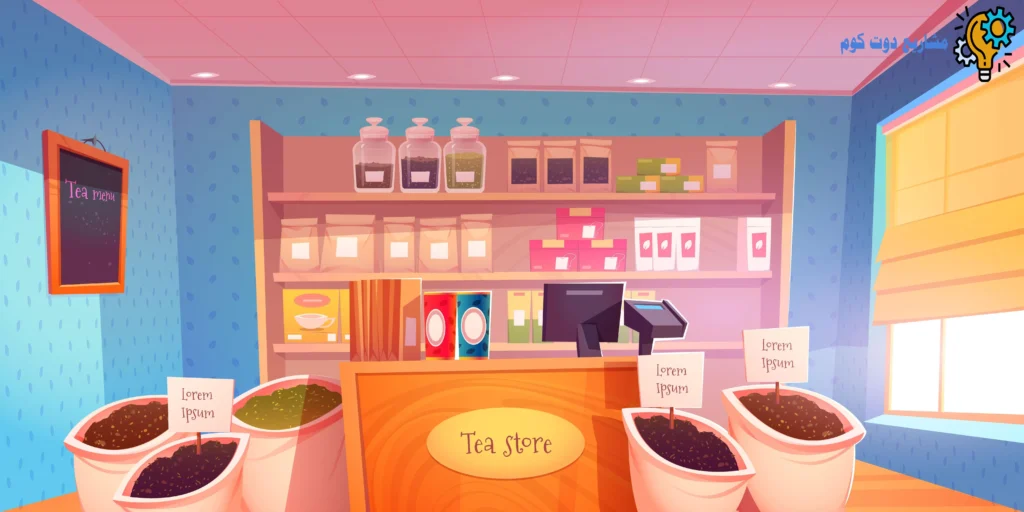 مشروع محل عطارة