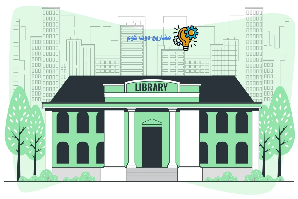 مشروع مكتبة تصوير
