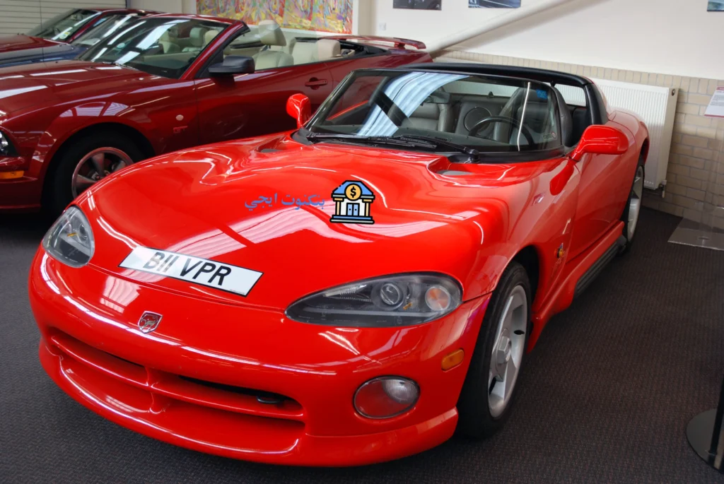 أفضل أنواع السيارات الأمريكية الصنع (بنزين وكهرباء لأداء متميز) شعار سيارات Dodge Viper