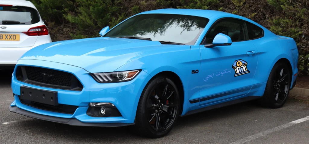 أفضل أنواع السيارات الأمريكية الصنع (بنزين وكهرباء لأداء متميز) شعار سيارات Ford Mustang