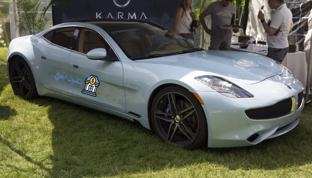 أفضل أنواع السيارات الأمريكية الصنع (بنزين وكهرباء لأداء متميز) شعار سيارات Karma