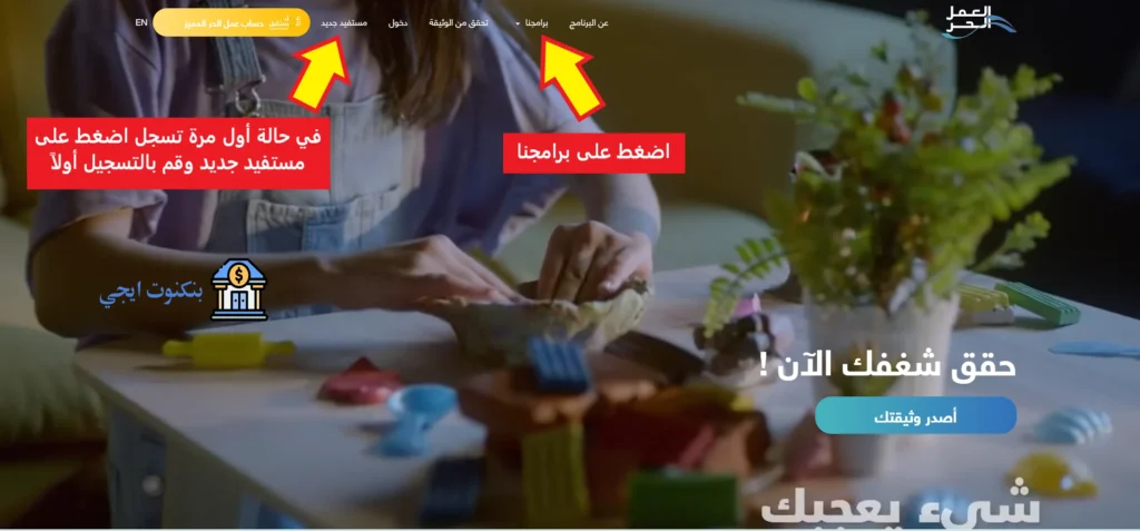 +45 افضل تطبيقات التوصيل في السعودية 2025 مع خطوات التسجيل والعمل بها موقع العمل الحر