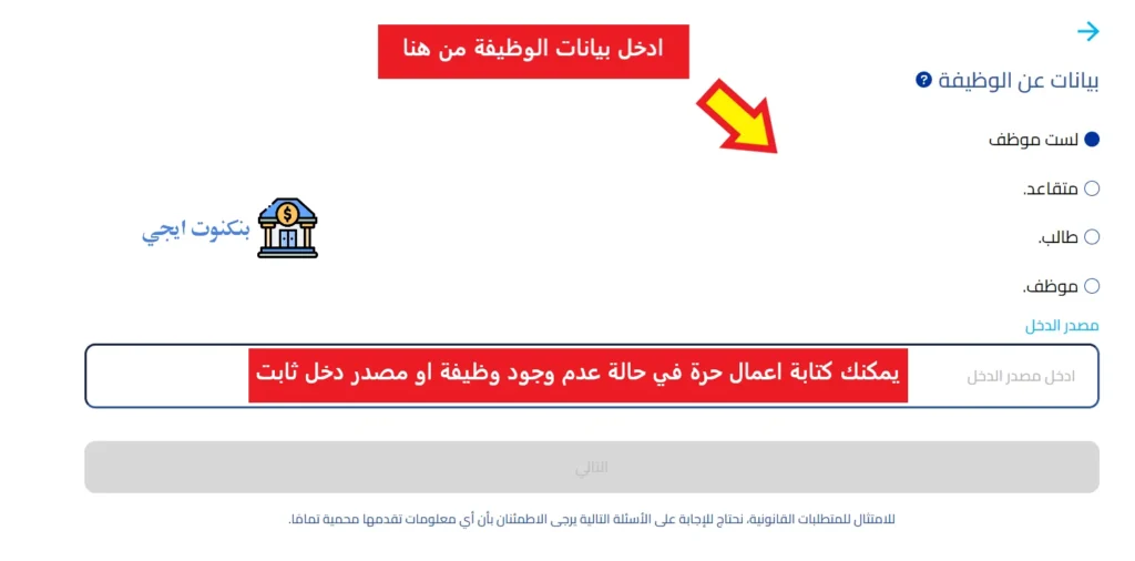 تعلم التداول في الفوركس من الصفر للمبتدئين مع شرح مفصل لمنصة مباشر للتداول 2025 Capture2 11zon