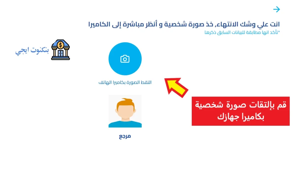 تعلم التداول في الفوركس من الصفر للمبتدئين مع شرح مفصل لمنصة مباشر للتداول 2025 Capture5 11zon
