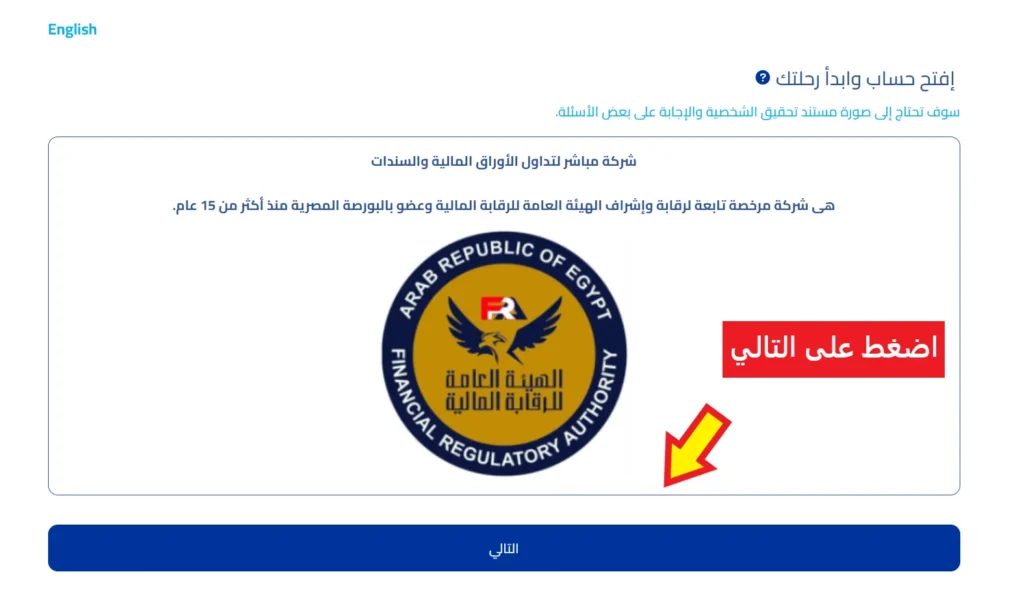 تعلم التداول في الفوركس من الصفر للمبتدئين مع شرح مفصل لمنصة مباشر للتداول 2025 Capture 11zon 1 1