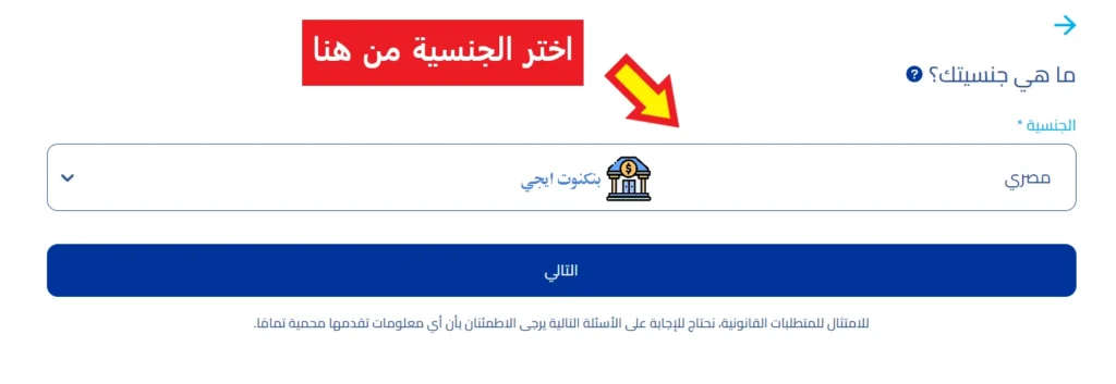 تعلم التداول في الفوركس من الصفر للمبتدئين مع شرح مفصل لمنصة مباشر للتداول 2025 Capture 11zon 2 1