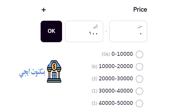 اسعار ميكروويف توشيبا العربي 2025 بجميع المقاسات والموديلات حدد السعر المناسب لك
