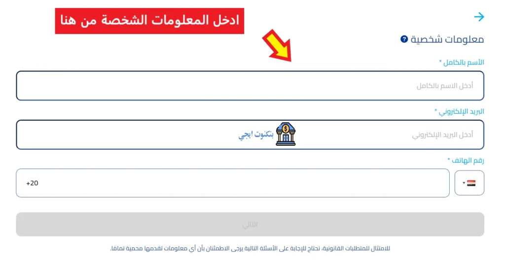 تعلم التداول في الفوركس من الصفر للمبتدئين مع شرح مفصل لمنصة مباشر للتداول 2025 Capture 11zon 3 1