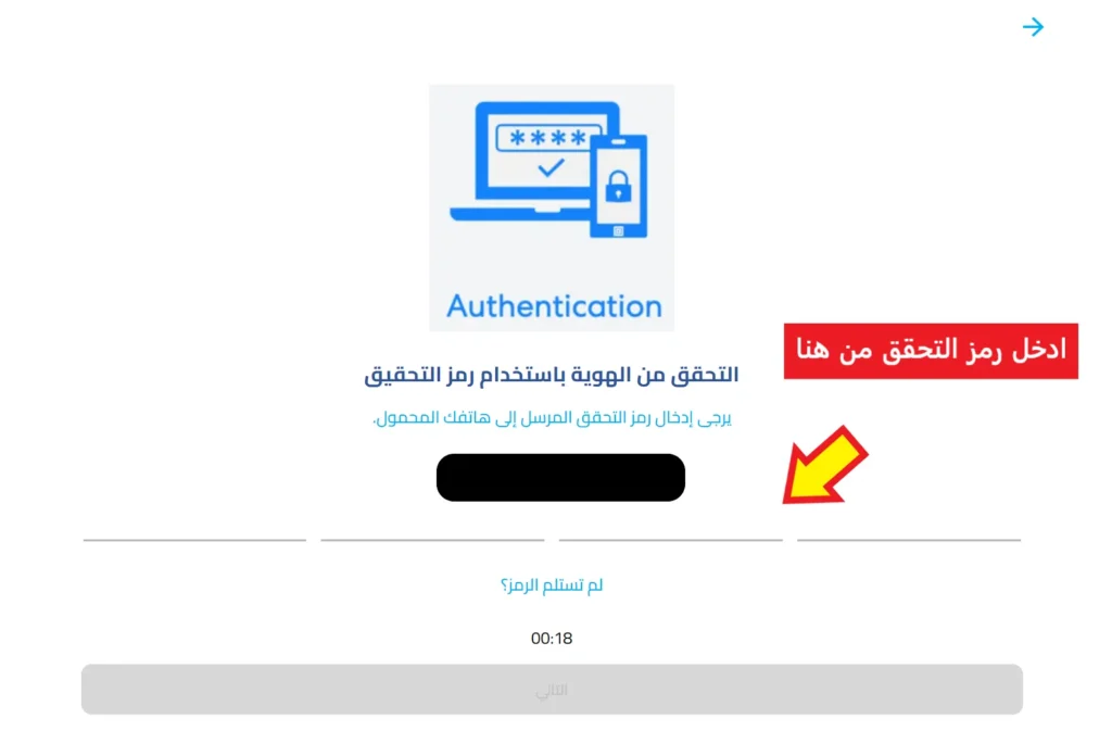 تعلم التداول في الفوركس من الصفر للمبتدئين مع شرح مفصل لمنصة مباشر للتداول 2025 Capture 11zon 4
