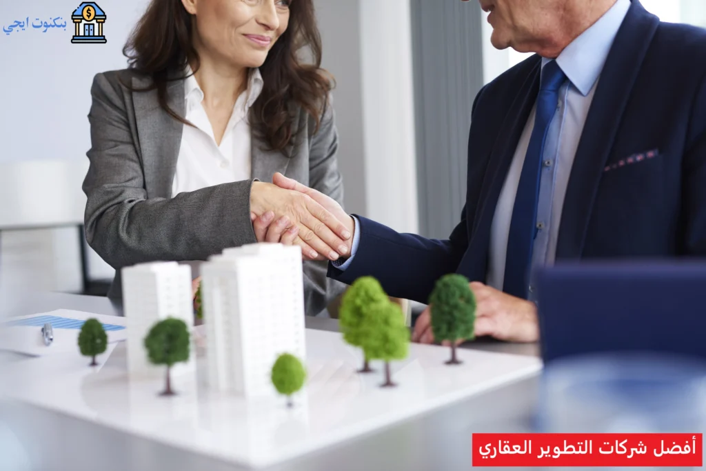 أفضل شركات الاستثمار و التطوير العقاري في مصر 2026 وترتيب اقوى المطورين العقاريين أفضل شركات التطوير العقاري