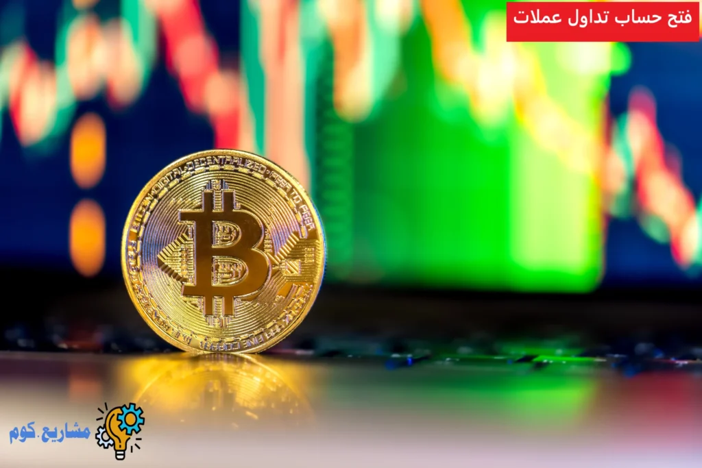 فتح حساب تداول عملات