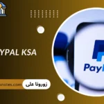 paypal ksa